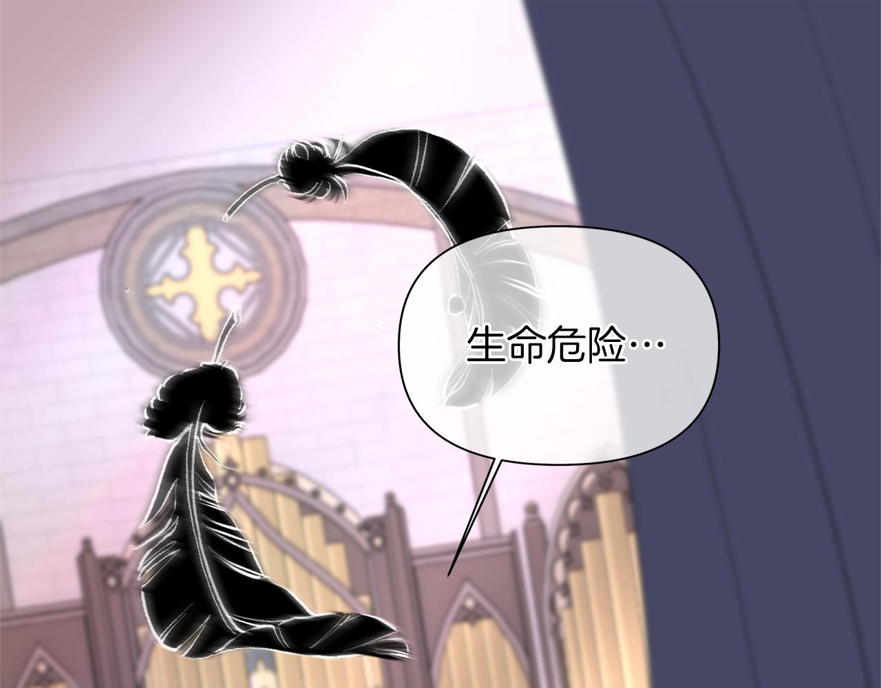 第58话 真正的公主(1/6)-第61话