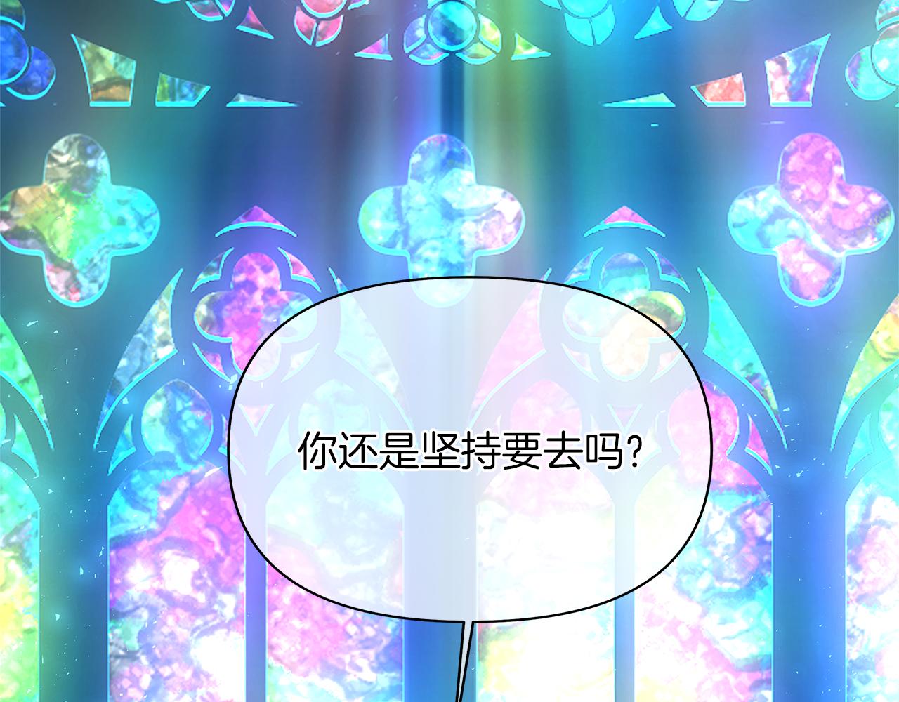 第58话 真正的公主(1/6)-第61话