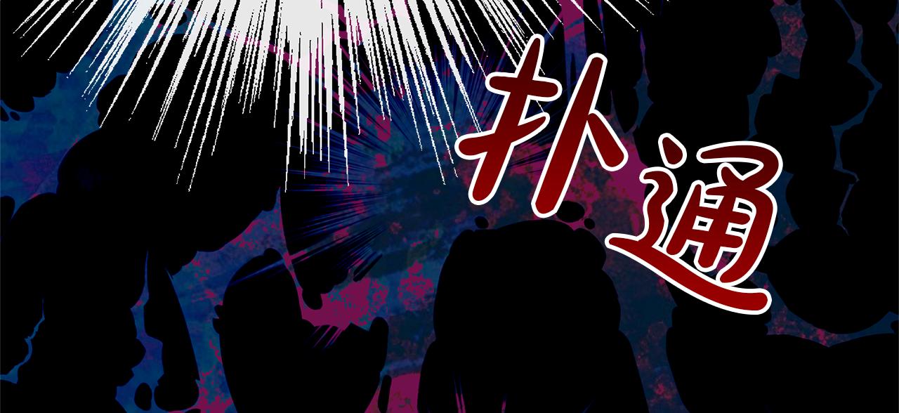 第60话 伊克莱的选择(1/6)-第63话