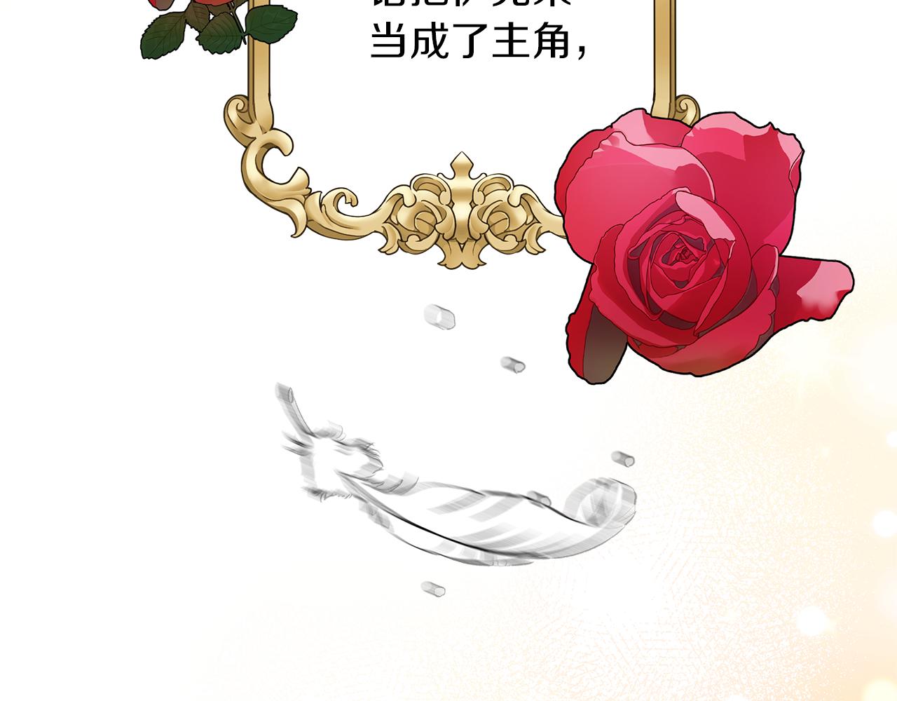 第60话 伊克莱的选择(1/6)-第63话