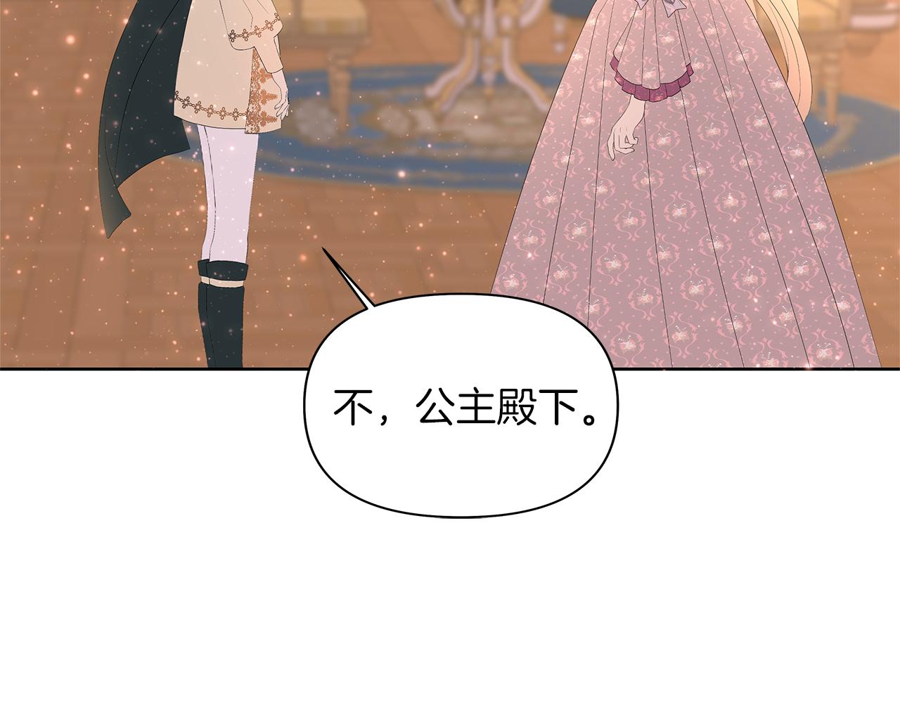 第62话 女神的圣物(1/6)-第65话