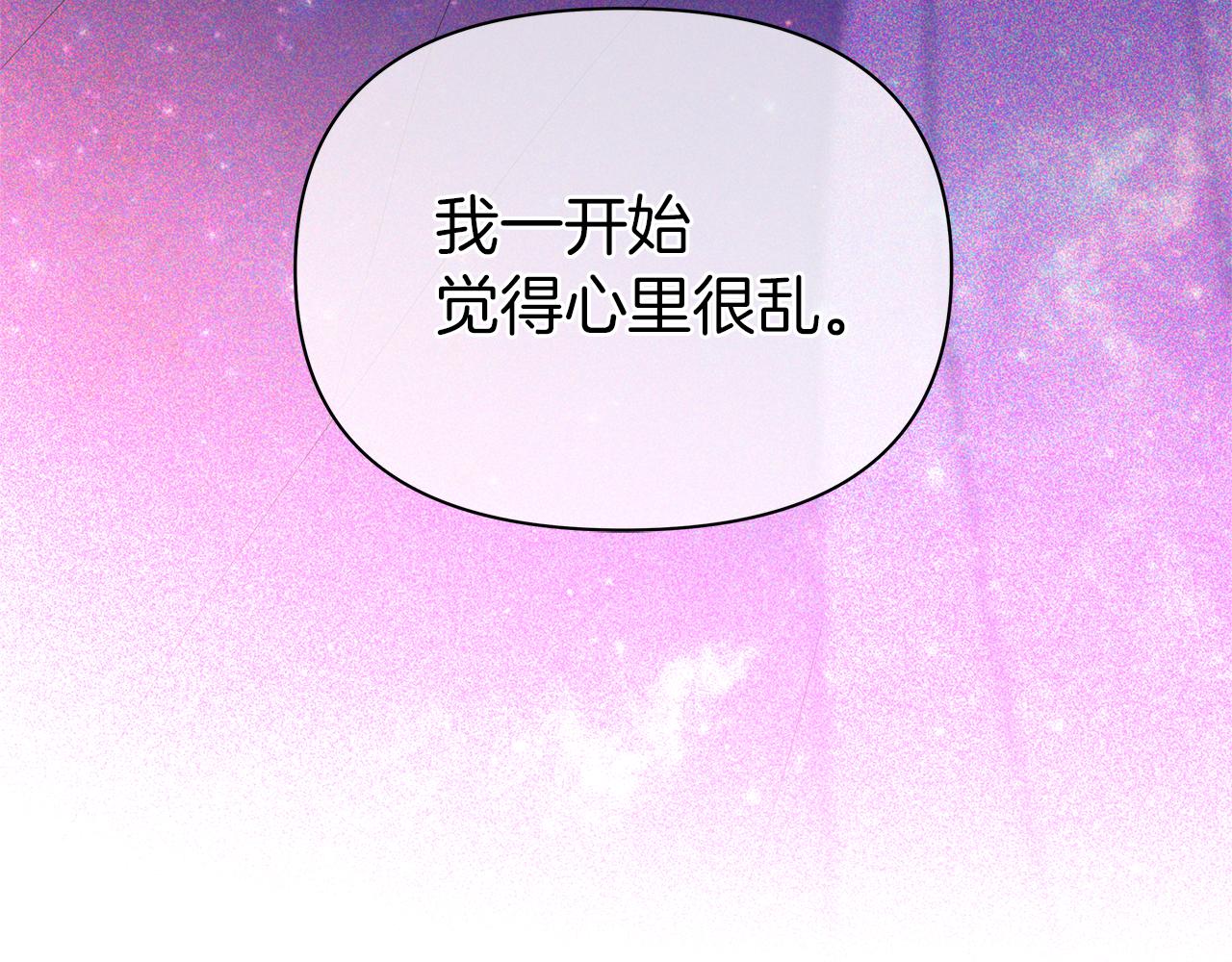 第62话 女神的圣物(1/6)-第65话