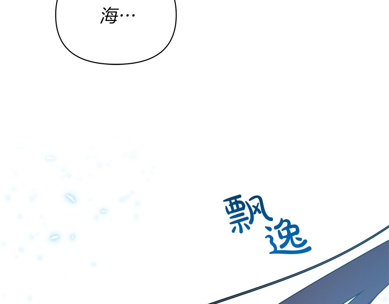 第64话 阴谋浮出水面(1/6)-第67话