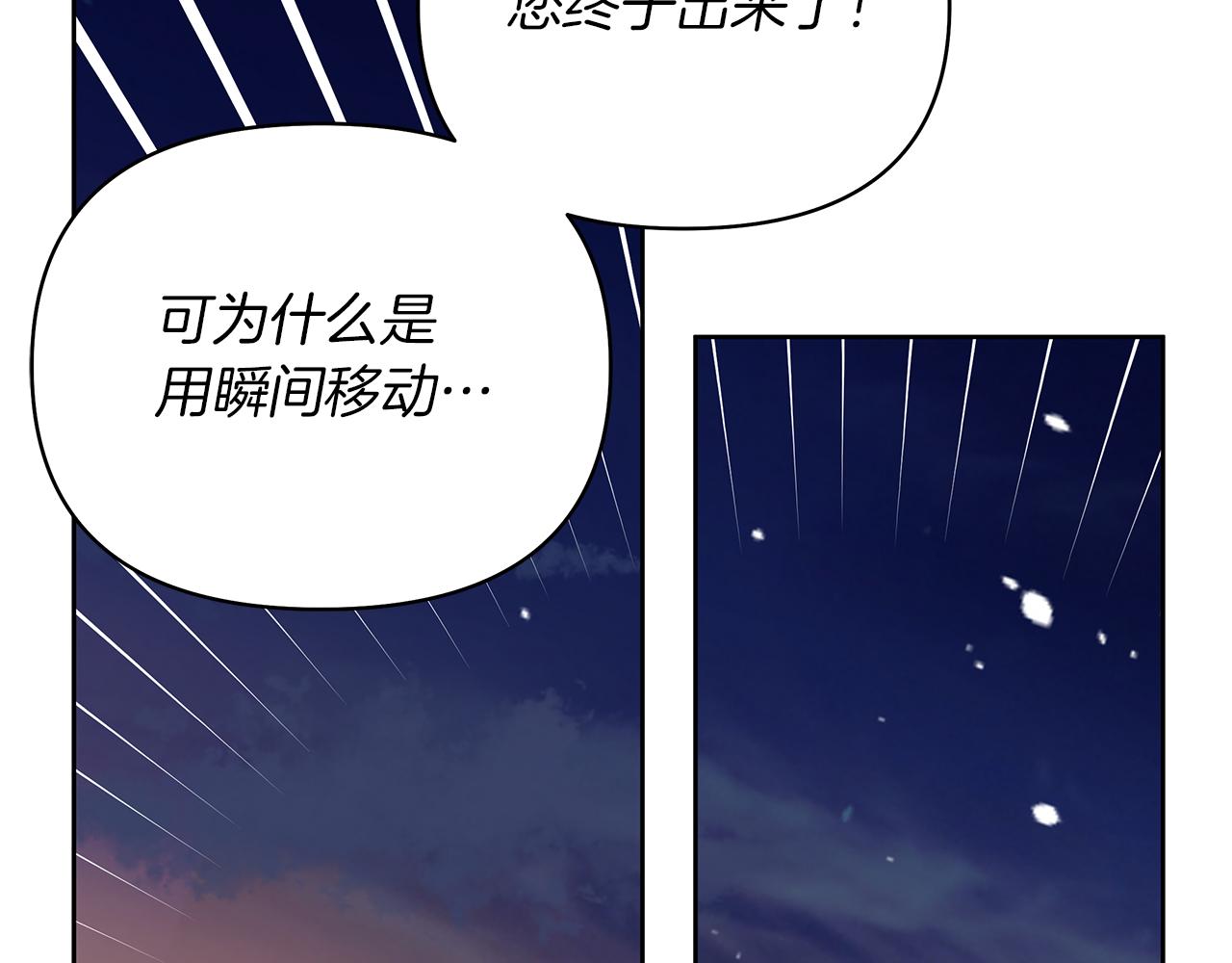 第64话 阴谋浮出水面(1/6)-第67话