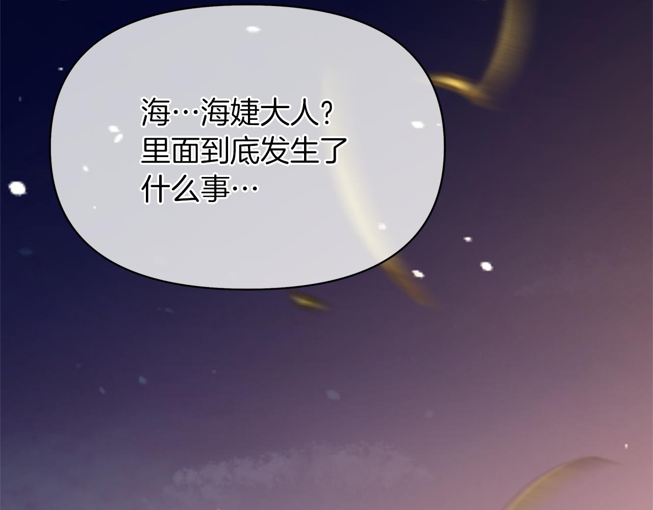 第64话 阴谋浮出水面(1/6)-第67话