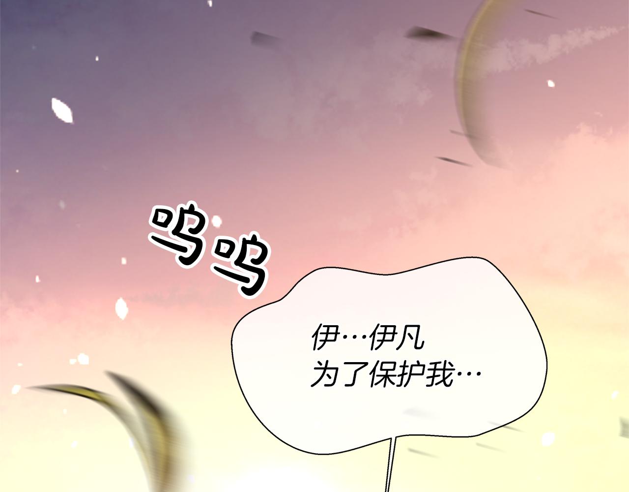 第64话 阴谋浮出水面(1/6)-第67话