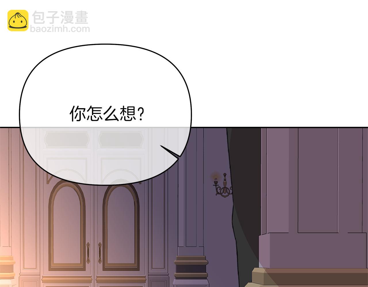 第66话 选我还是公主？(1/6)-第69话