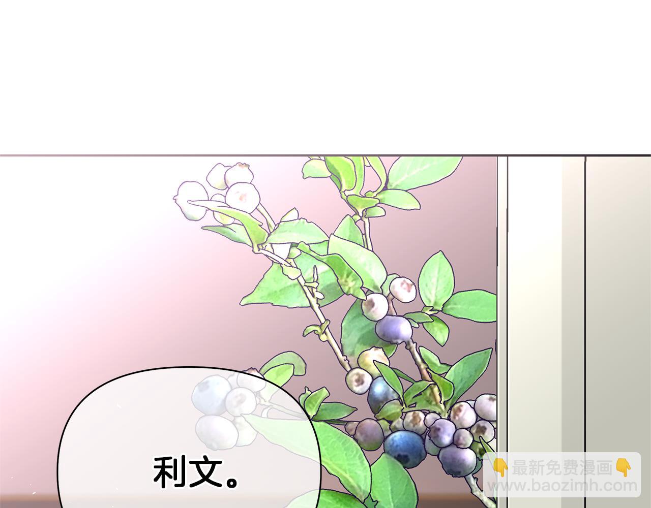 第66话 选我还是公主？(1/6)-第69话