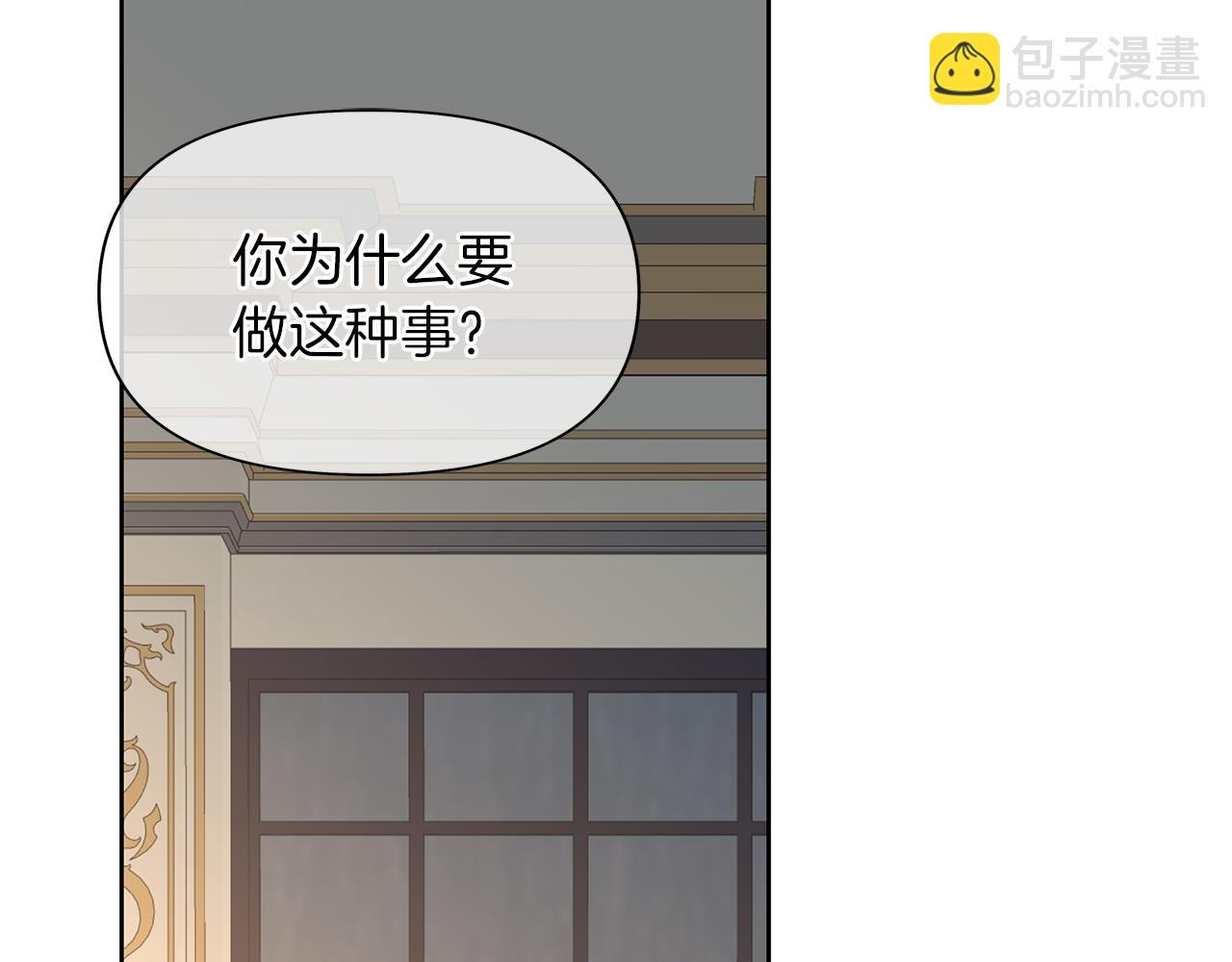 第66话 选我还是公主？(1/6)-第69话