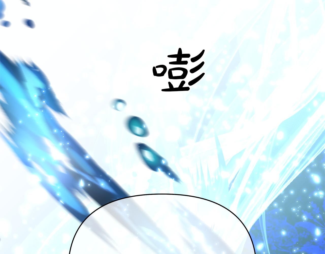 第66话 选我还是公主？(1/6)-第69话
