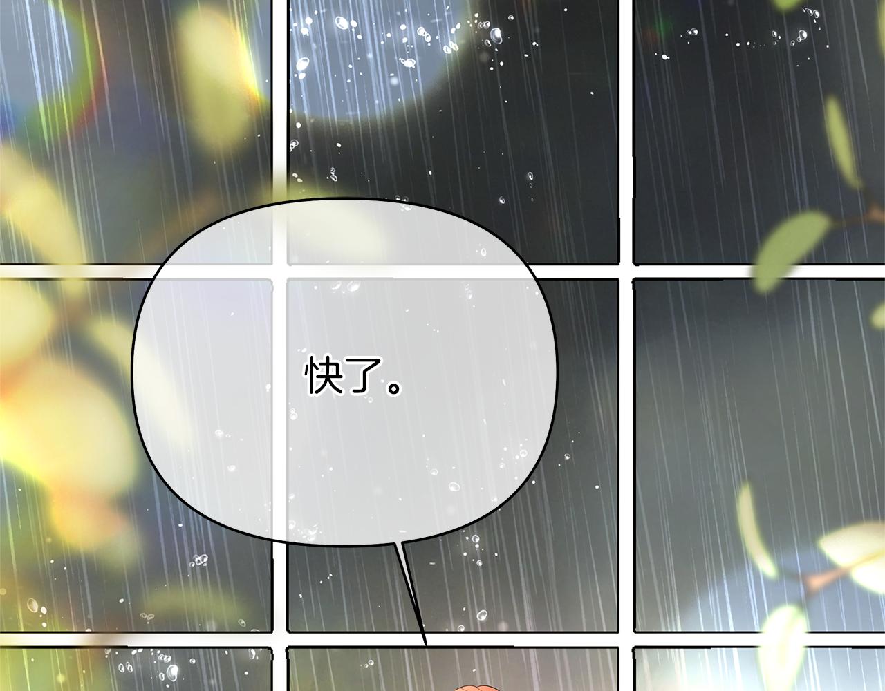 第66话 选我还是公主？(1/6)-第69话