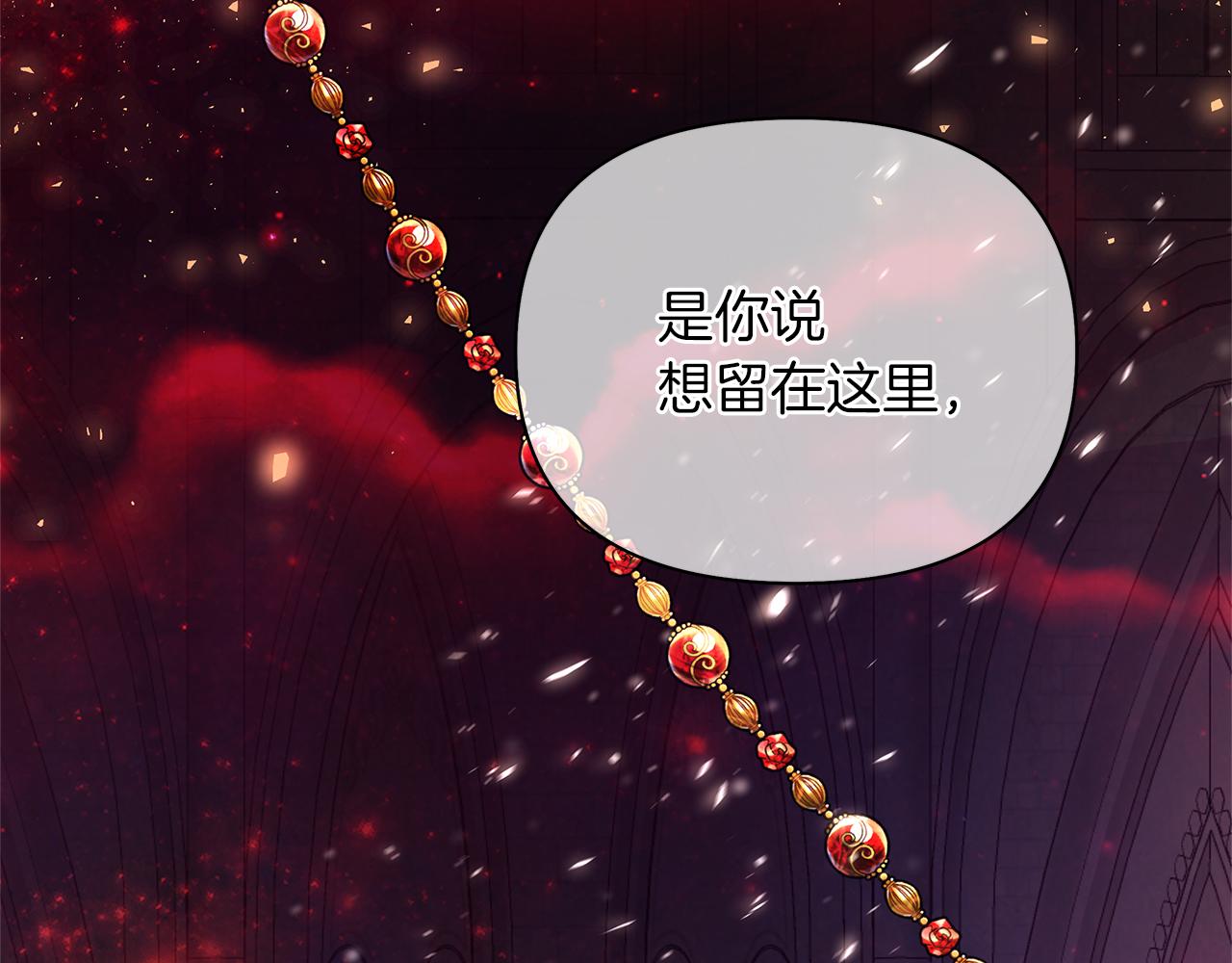 第68话 真正的女神(1/6)-第71话