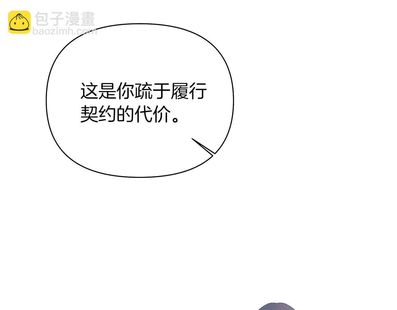 第68话 真正的女神(1/6)-第71话