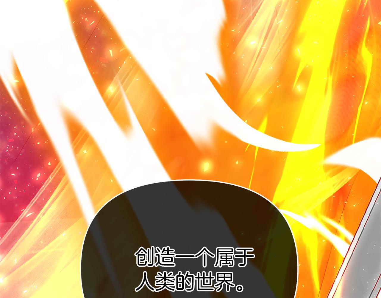 第68话 真正的女神(1/6)-第71话