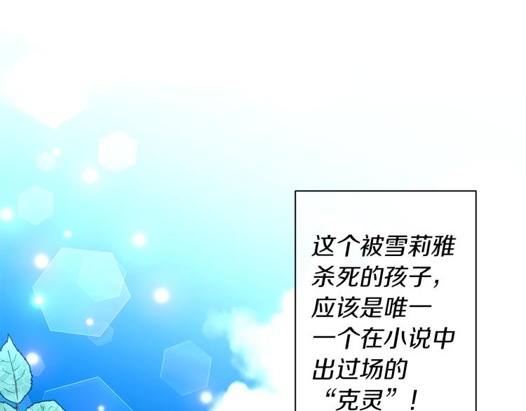 第6话 捡到孩子(1/4)-第9话
