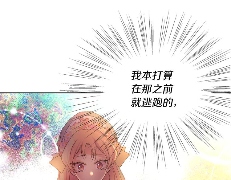 第6话 捡到孩子(1/4)-第9话