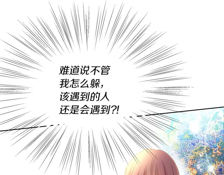 第6话 捡到孩子(1/4)-第9话