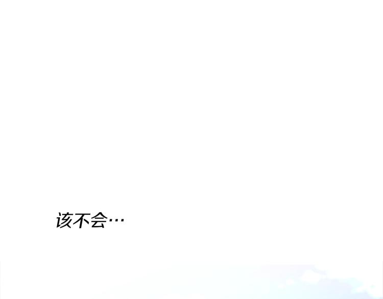 第6话 捡到孩子(1/4)-第9话