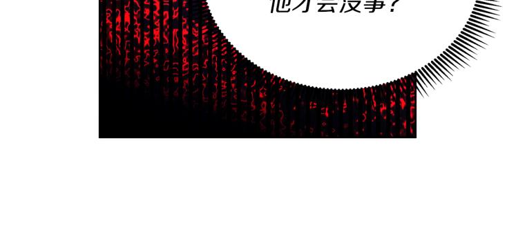 第6话 捡到孩子(1/4)-第9话