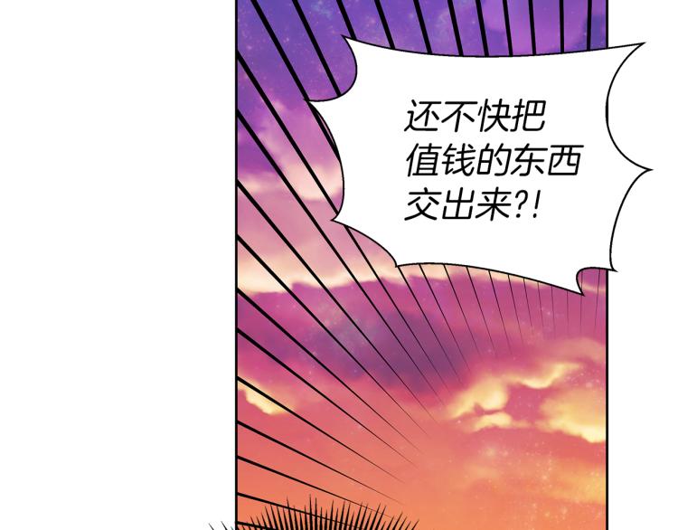 第6话 捡到孩子(1/4)-第9话