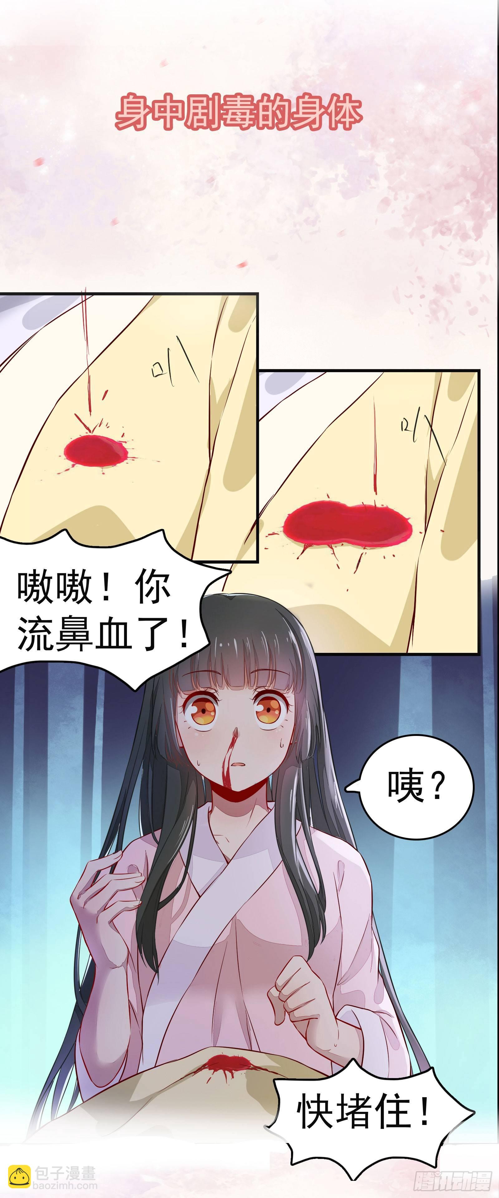 预告！我要穿了！-第1话