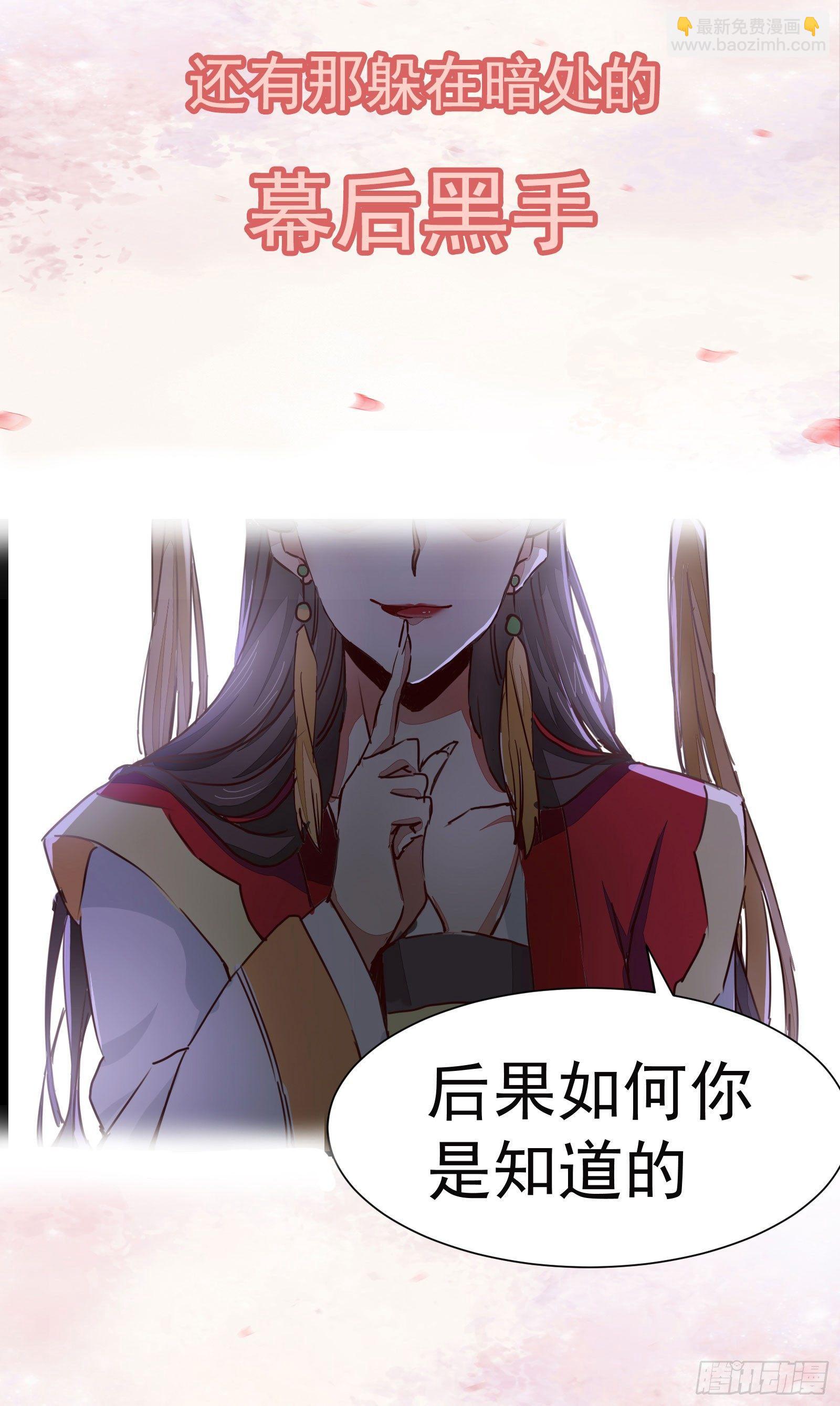 预告！我要穿了！-第1话