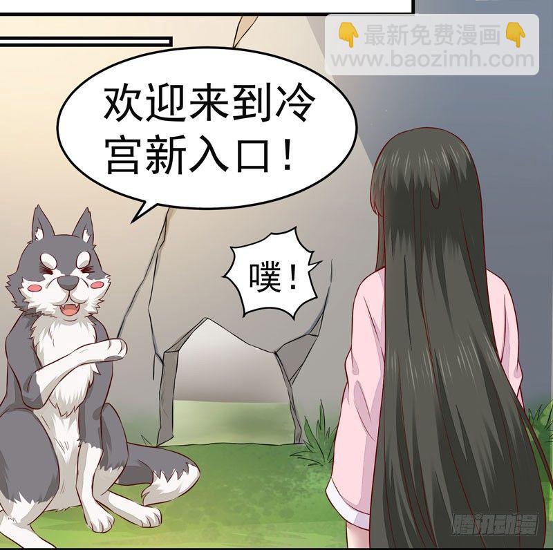 第010话 强制任务-第11话