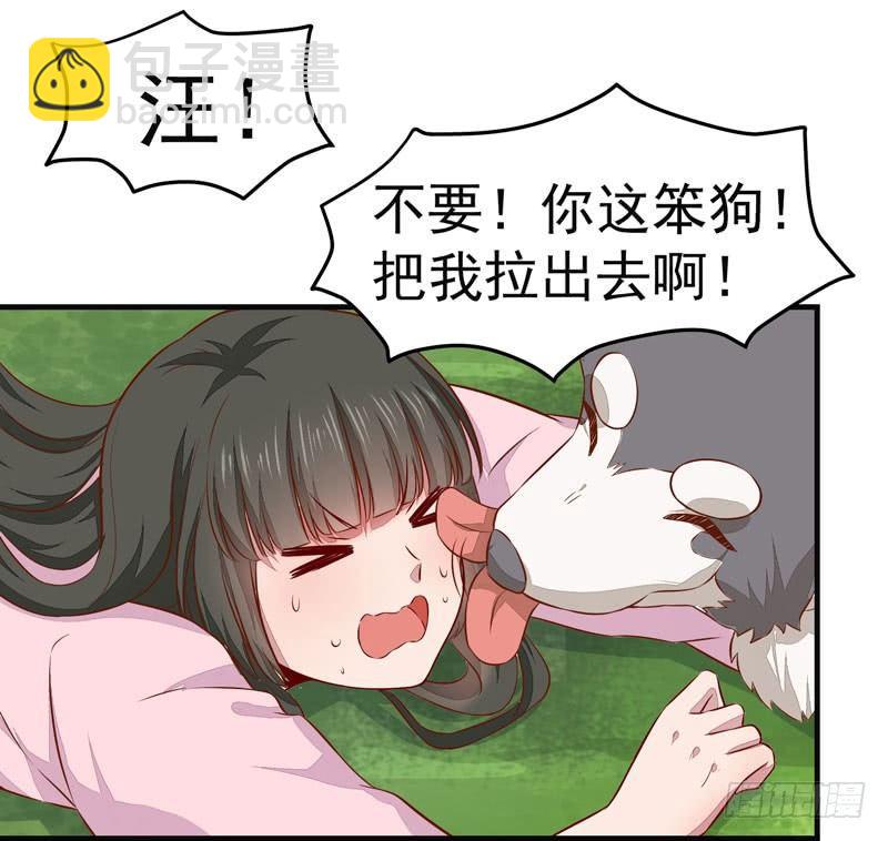 第010话 强制任务-第11话