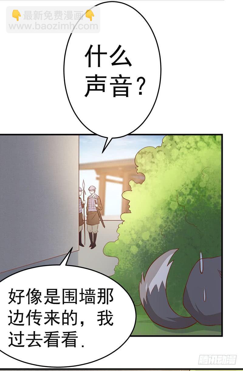 第010话 强制任务-第11话
