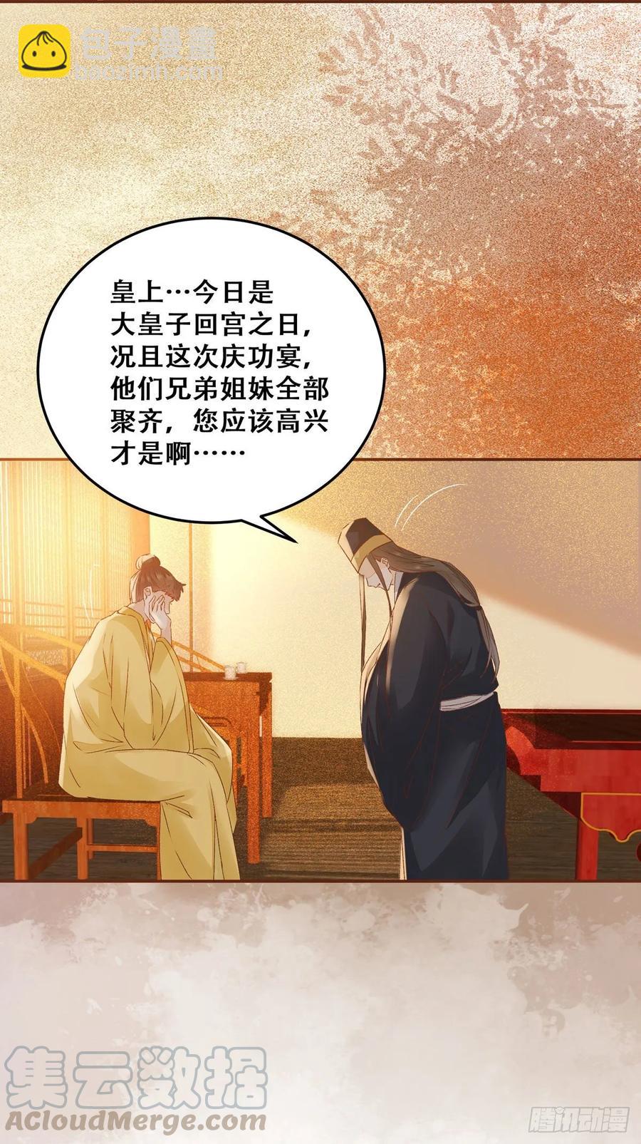 第94话 该来的的都来了-第101话