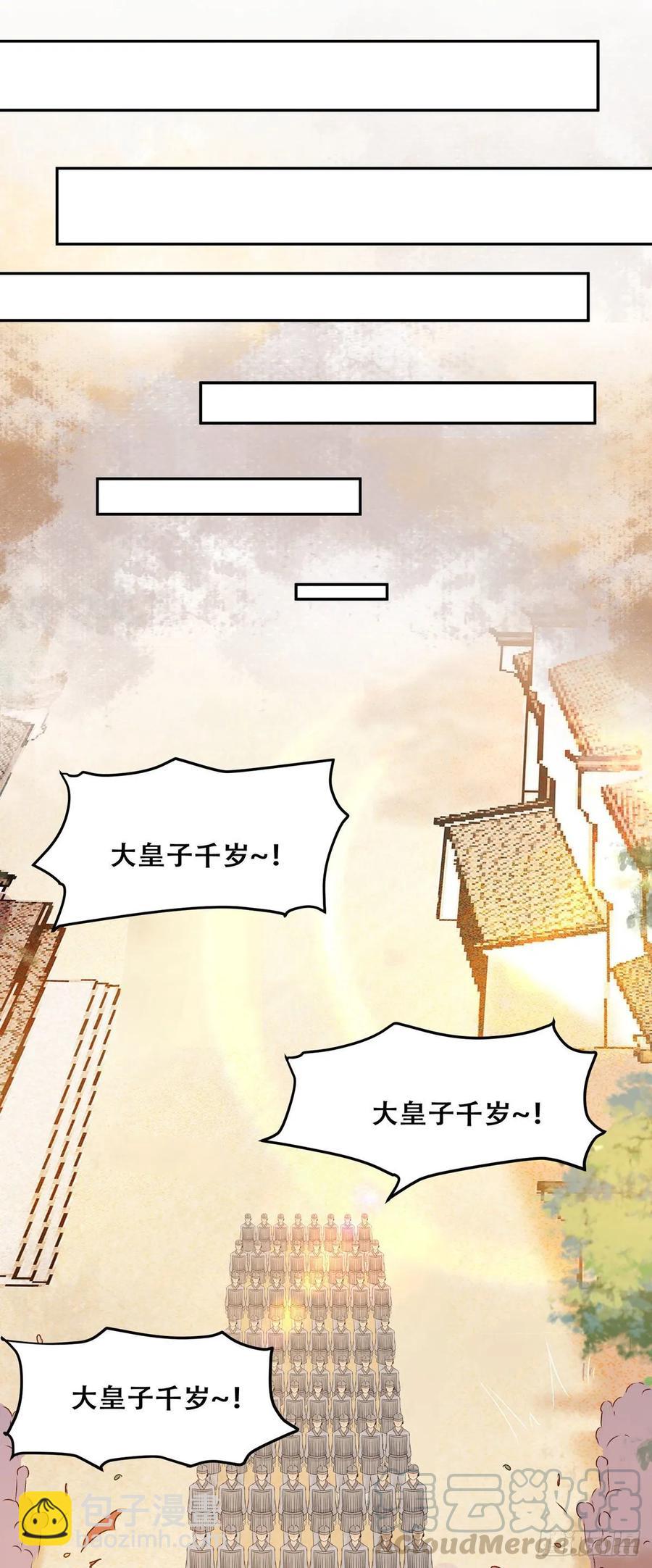 第94话 该来的的都来了-第101话