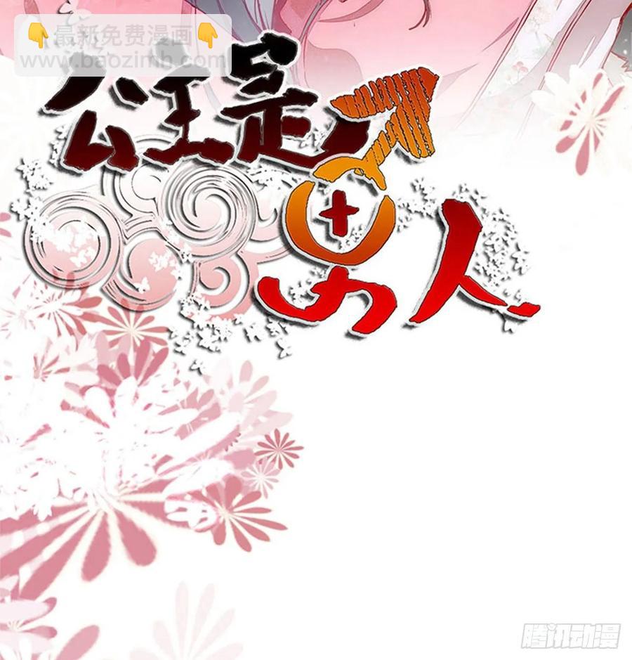 第94话 该来的的都来了-第101话