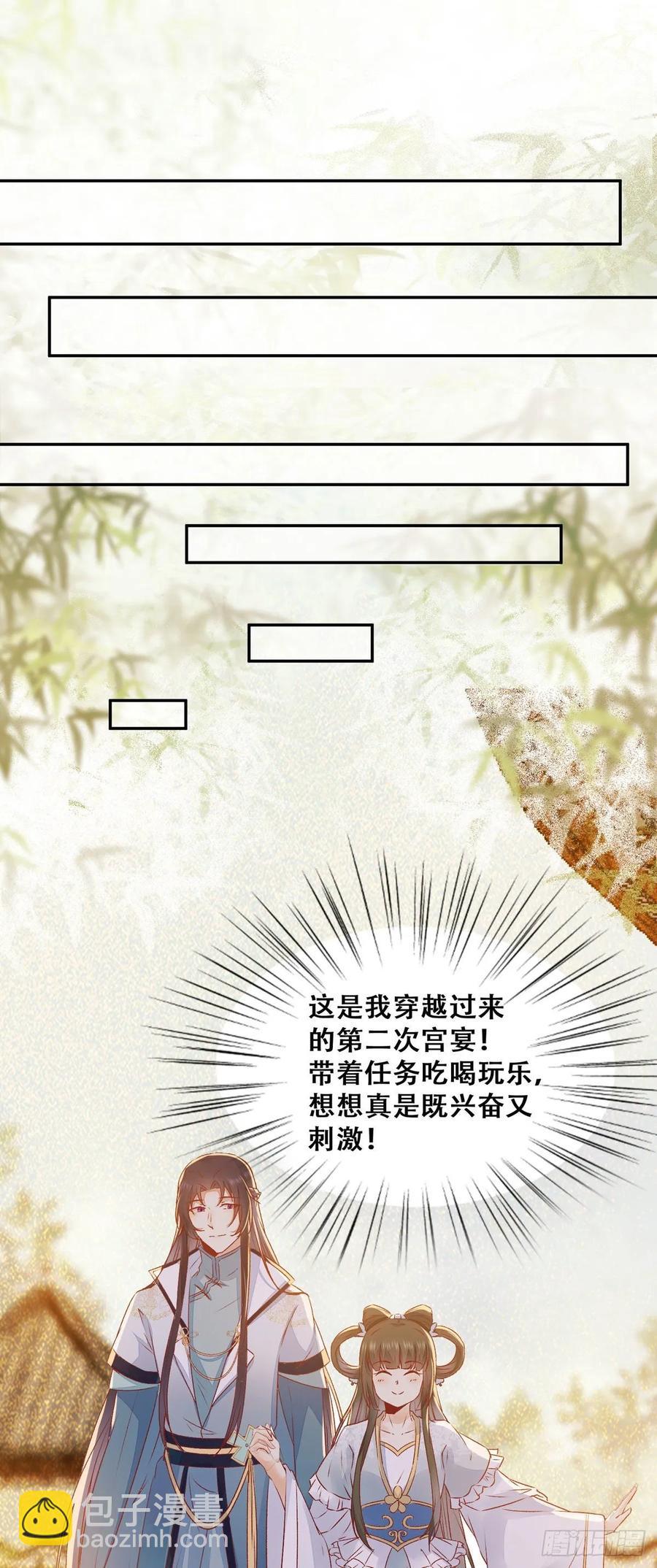 第94话 该来的的都来了-第101话