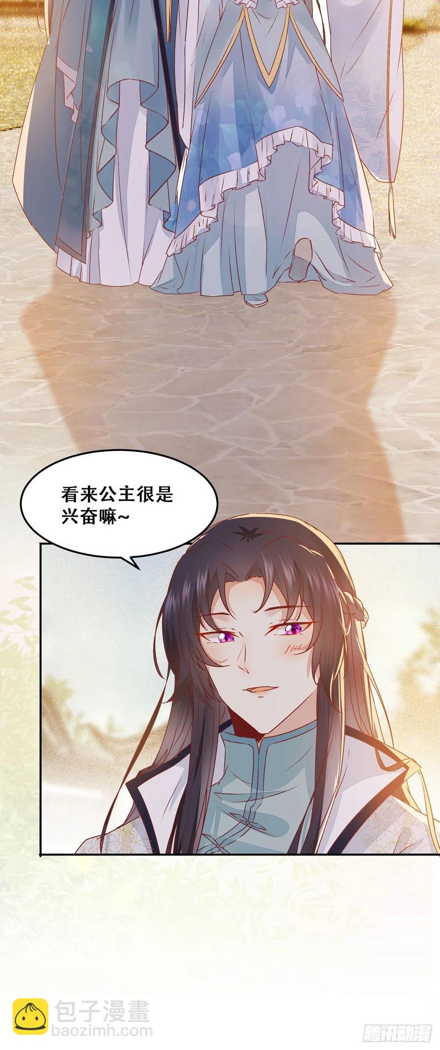 第94话 该来的的都来了-第101话