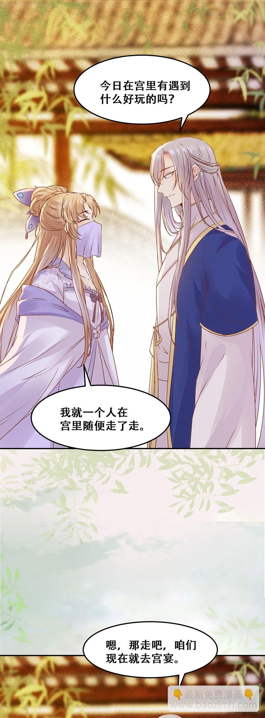 第94话 该来的的都来了-第101话