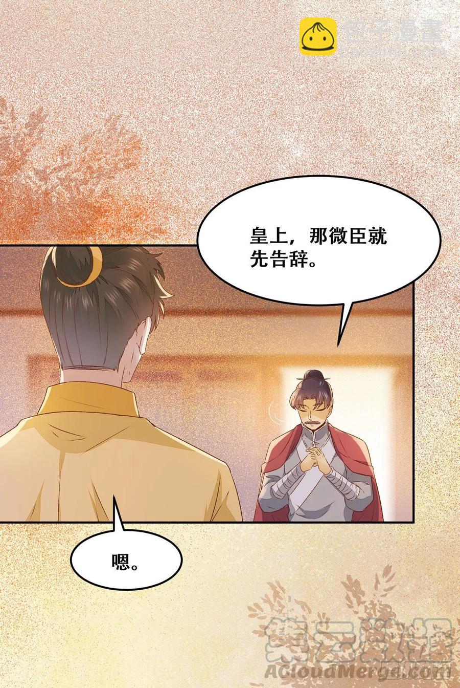 第94话 该来的的都来了-第101话