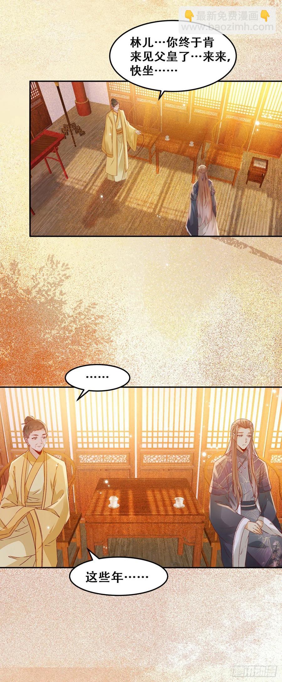 第94话 该来的的都来了-第101话