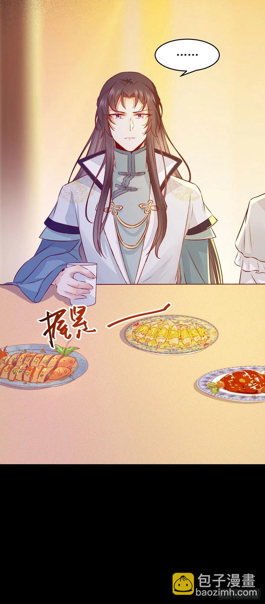 第98话 不要离开我身边-第105话