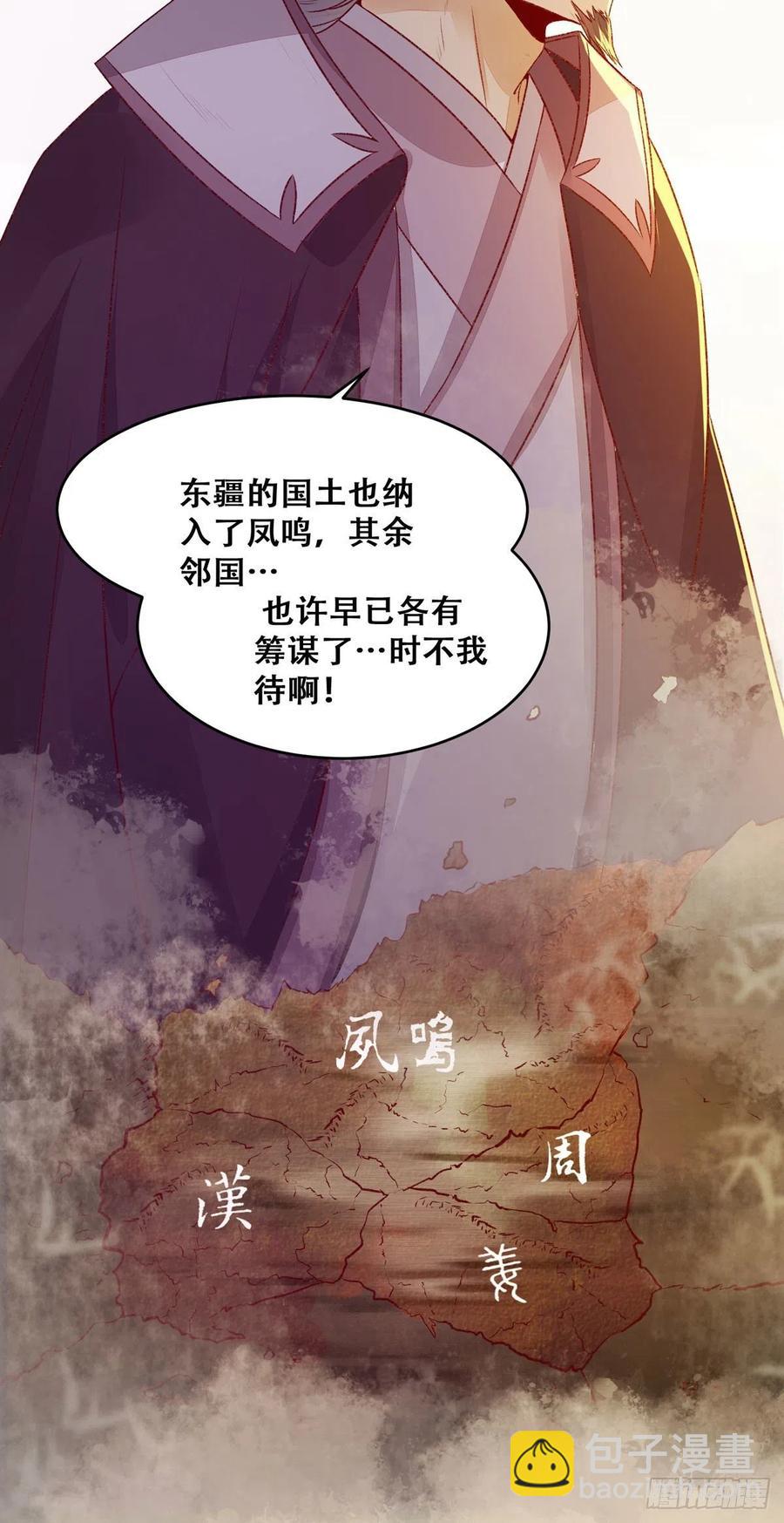 第98话 不要离开我身边-第105话