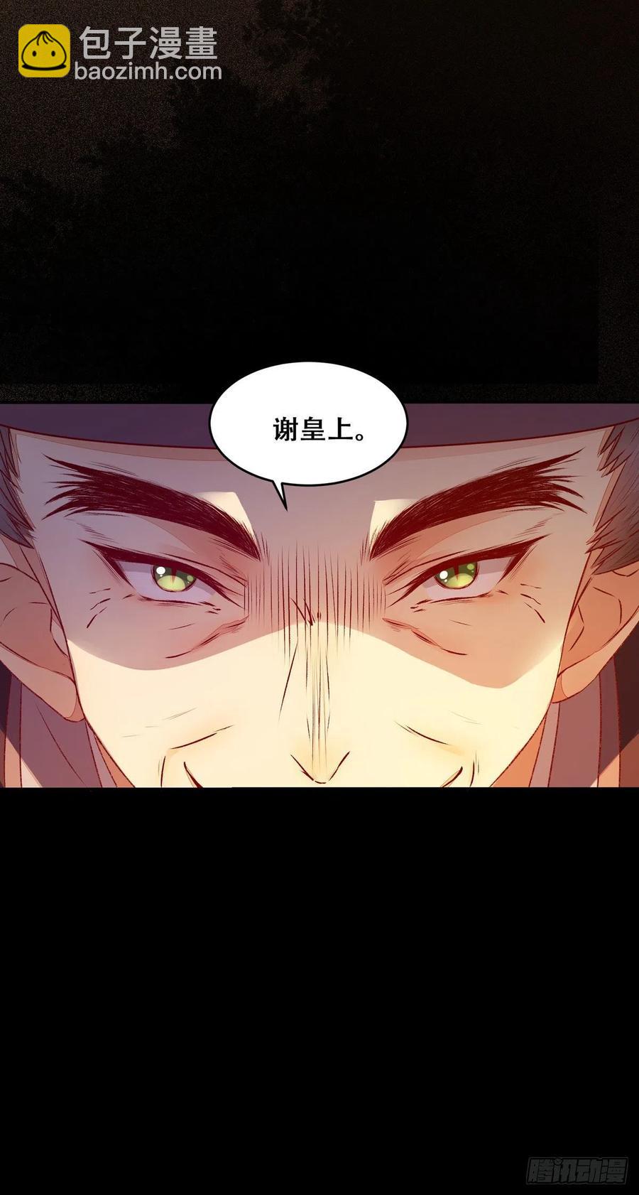 第98话 不要离开我身边-第105话
