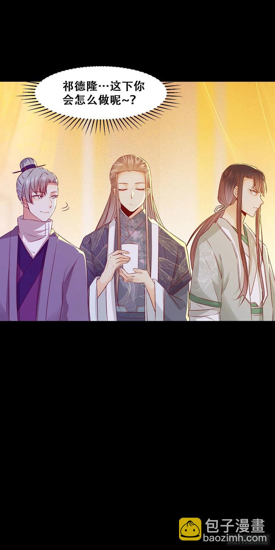 第98话 不要离开我身边-第105话