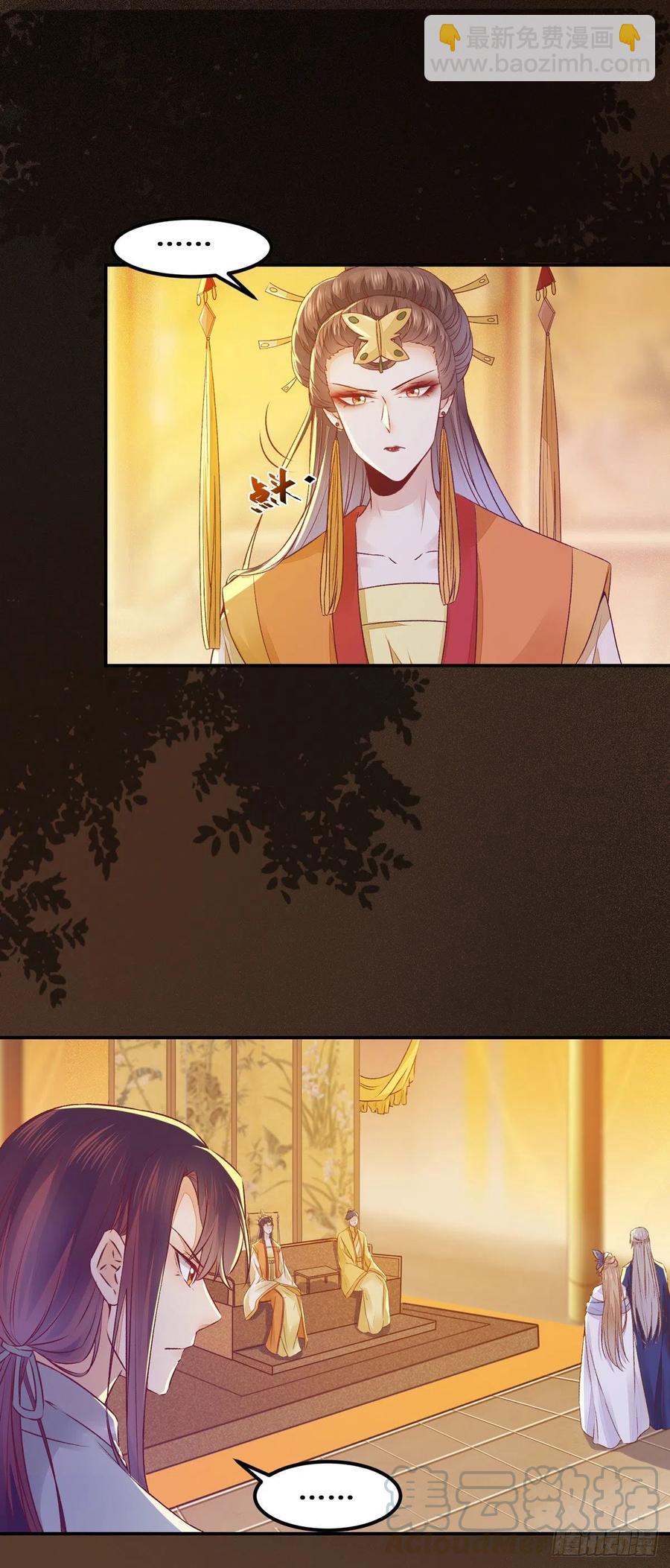 第98话 不要离开我身边-第105话
