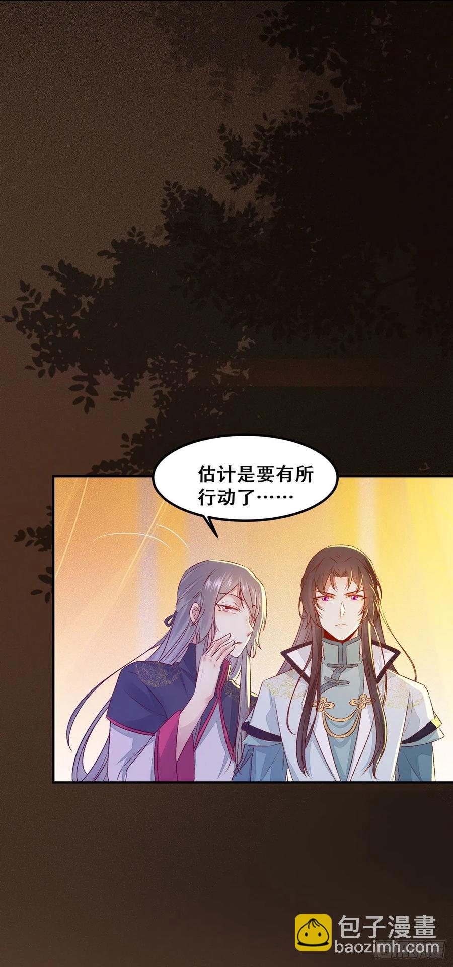 第98话 不要离开我身边-第105话