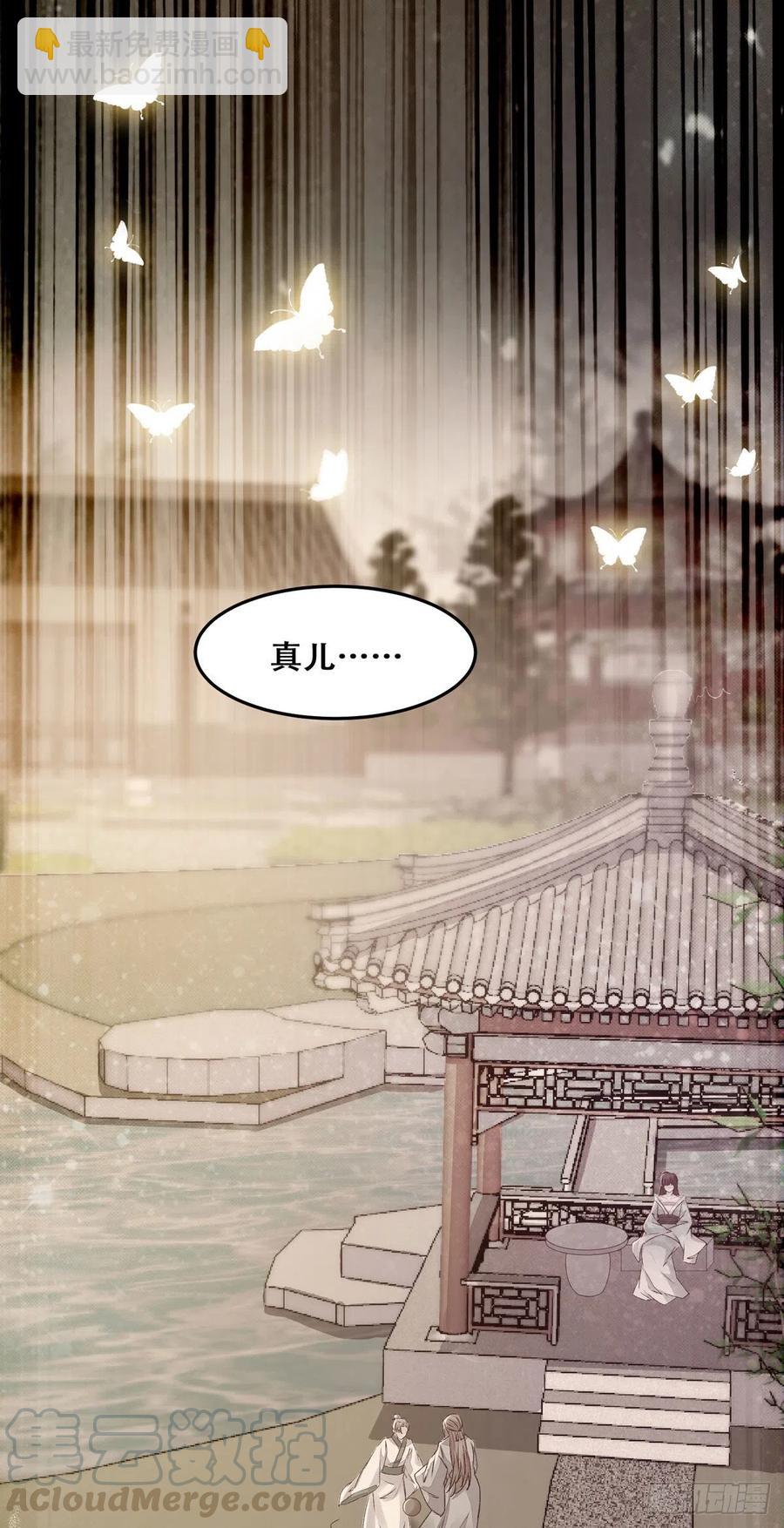 第100话 &ldquo;兄弟情&rdquo;-第107话