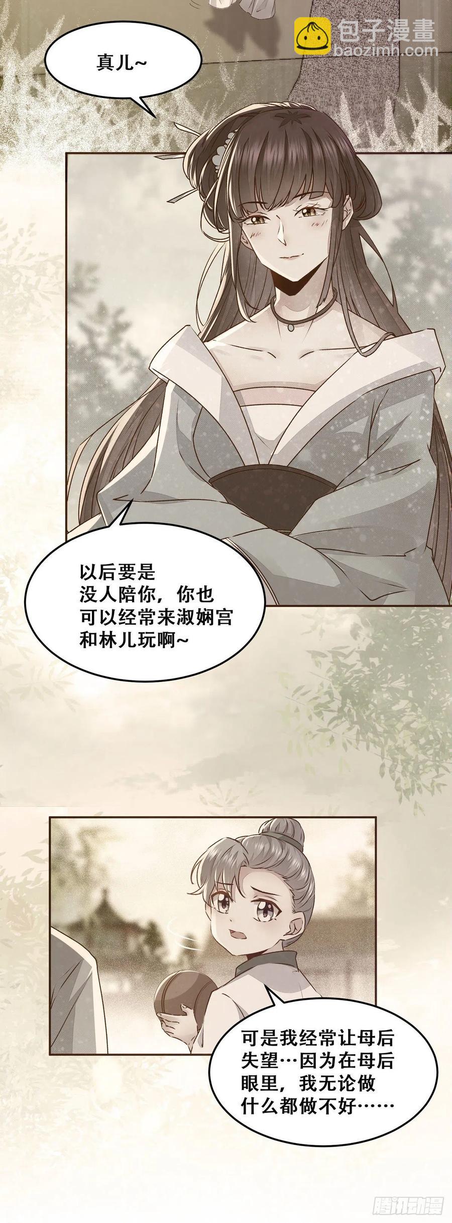 第100话 &ldquo;兄弟情&rdquo;-第107话
