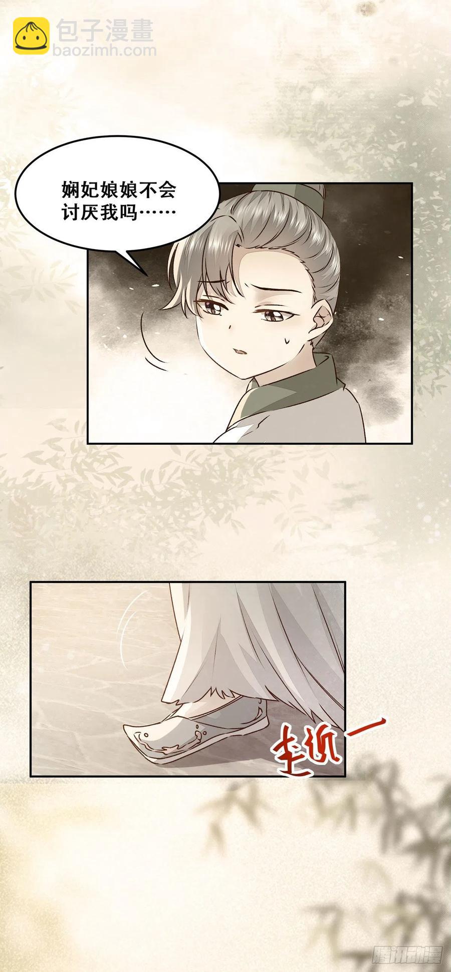 第100话 &ldquo;兄弟情&rdquo;-第107话