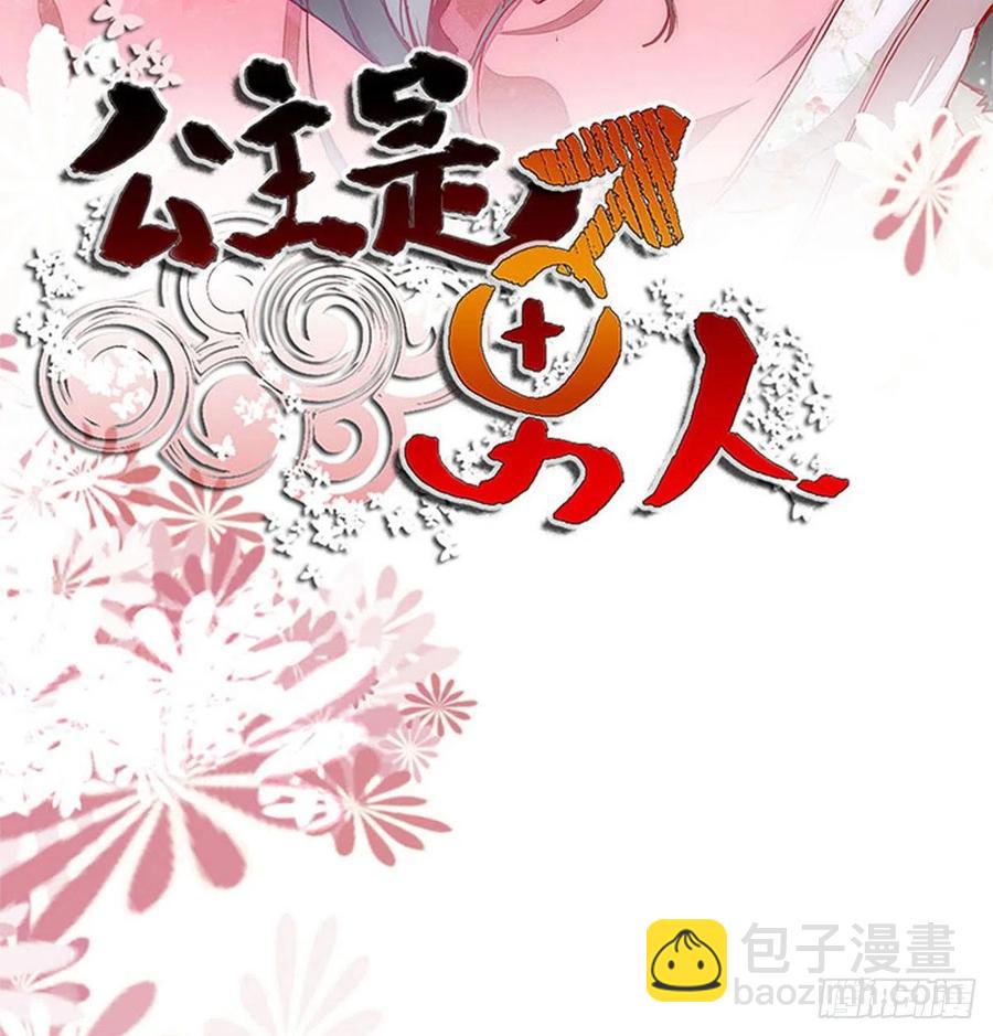 第100话 &ldquo;兄弟情&rdquo;-第107话