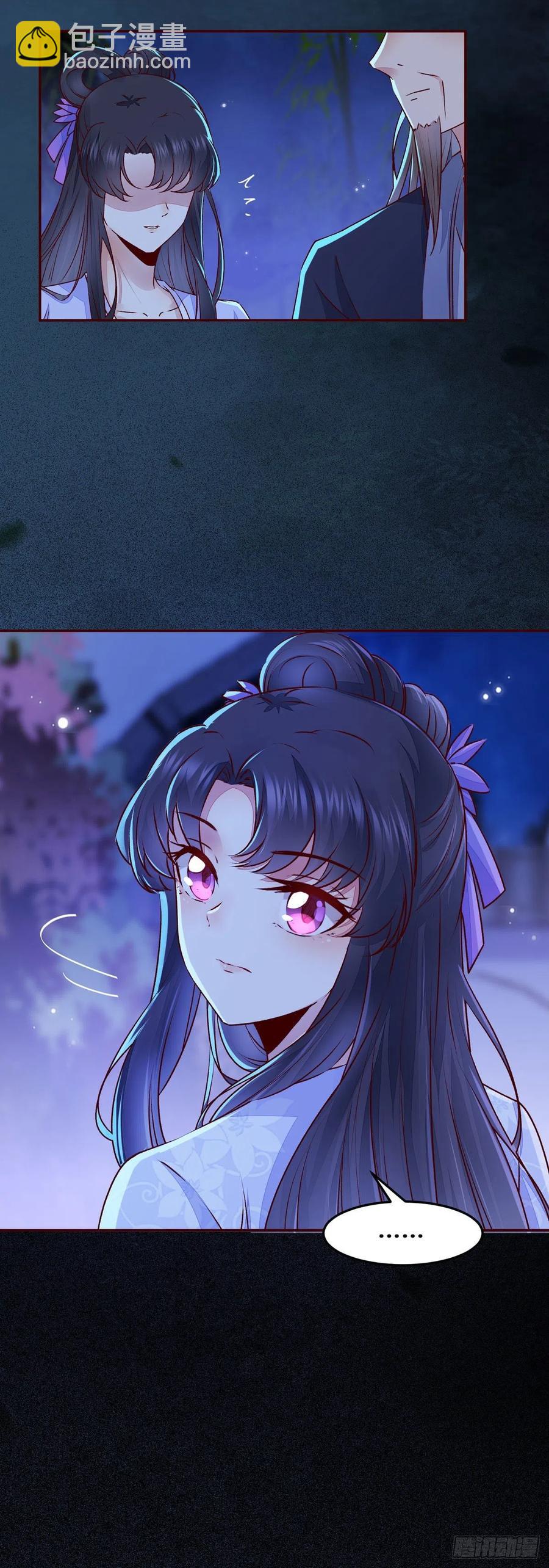 102话 小姐姐不是我的！-第109话