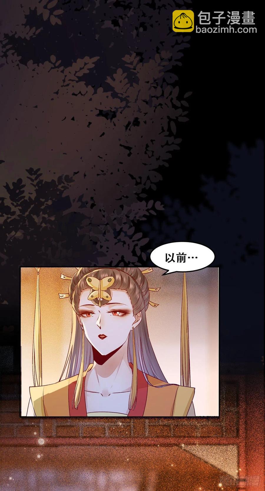 102话 小姐姐不是我的！-第109话
