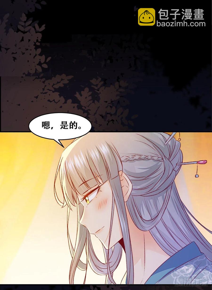 第104话 这簪子？-第111话